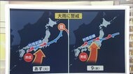 【解説】伊豆諸島などで観測史上1位の大雨　「特別警報」に「線状降水帯」予測　長期化する大雨いつまで警戒必要？