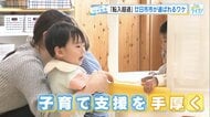 転出超過全国1位の広島県で、11年連続「転入」超過　人口増の“廿日市市”が子育て世代に選ばれる理由