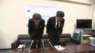 16歳未満の少女にみだらな行為　27歳中学教諭を懲戒免職　初公判で起訴内容を認める　岩手県花巻市
