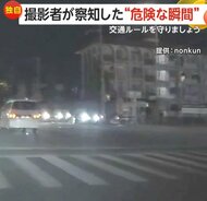 【独自】「免許返納を！」危険運転3連発…目の前に迫る逆走車、赤信号を“フライング気味”に突進する車　「馬鹿野郎！」右折遮る信号無視の車とあわや衝突も