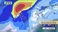 【台風情報】台風21号は1日夜に温帯低気圧に　長崎は2日明け方か…