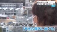東日本大震災から15年　川南町出身で気仙沼市に60年以上住む女性が故郷・宮崎に伝えたい教訓とは