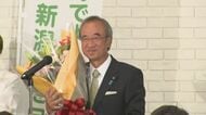 【速報】新潟知事選　現職の花角英世氏が3期目の当選確実　喜びの声「これからの4年間は経済の成長・活力を生み出していく」