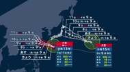 【台風情報】日本周辺に“ダブル台風”　台風13号あす沖縄本島直撃へ　空の便欠航、約7万5000人に影響か