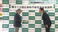 広島県内の最低賃金５６円引き上げ「１１４１円」に　引き上げは６年連続、引き上げ幅は過去２番目
