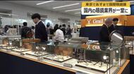 国内の眼鏡業界が結集「日本国際眼鏡展」に福井から30社　「さばえゾーン」にも大勢のバイヤー