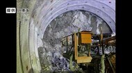 リニアトンネル工事でまた土砂崩落 地元村長「またか…安全対策を」 正面の掘削面が崩れる「肌落ち」か