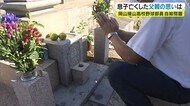 【独自】「やっと事件に向き合って…」野球部員自殺から9年 父親の思いは…【岡山・岡山市】