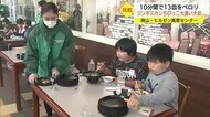 10分間で何皿食べられるか!? 小学生がジンギスカンの大食いに挑戦(岡山・真庭市)