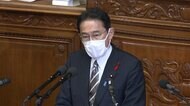岸田首相初めての所信表明演説 コロナ対応と「新しい資本主義」目指す