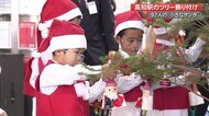 お願い事は?小さなサンタクロースが飾り付け 高知駅にクリスマスツリー登場【高知】
