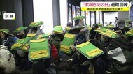「津波防災の日」避難訓練 高田松原津波復興祈念公園で<岩手・陸前高田市>