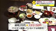 緊急事態宣言解除へ 島根県が観光促進キャンペーンを再開 県外往来自粛も緩和へ(松江市)