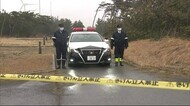 男鹿市のキャンプ場で人の一部とみられる肉塊発見 秋田