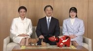 疫病退散の赤ベコを並べられ… 新型コロナで別々に撮影された新年天皇ご一家映像公開