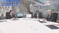 “追及国会”の中、重要政策を徹底討論 自民vs立憲 政調会長に問う日本の未来
