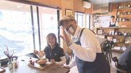 スタッフ4人は認知症…助け合いの心あふれる「注文をまちがえる料理店」 患者も家族も幸せな介護のカタチ