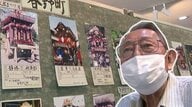 祭り屋台に魅了され半世紀　「地域の誇りであり財産」　85歳の元教師が開く写真展　病に負けず不屈の魂で【静岡発】