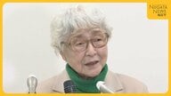 ｢北朝鮮に行きたい｣横田早紀江さん90歳に　金正恩総書記に直訴してでも娘に会いたい母の覚悟