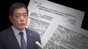 『備忘録』は愛媛県知事の究極の“忖度”表現