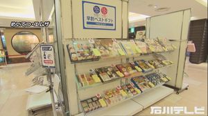 「帰省できなかった方贈ってみては…」百貨店にお中元特設コーナー 混雑防止でネットは送料無料に