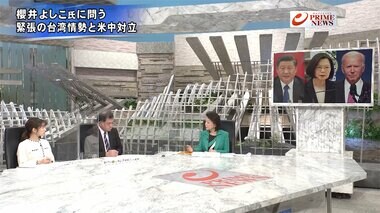 『櫻井よしこ氏に問う! 菅政権の課題と評価は 日米豪印の連携と中国』【後編】