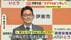田久保カラーを一掃　伊東の新市長が定例会見の形式を変更　市政正常…
