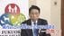 【独自】‟ドン”蔵内議長体制に決別 知事「過度な配慮や忖度生じる関…