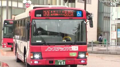 北陸鉄道、路線バス運賃値上げを国が認可 金沢の主要路線が10〜40円上昇 北鉄能登バスは据え置き