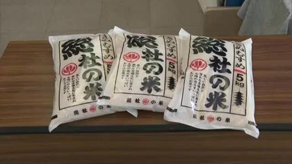 総社市　ふるさと納税の返礼品のコメ…法律上限超の価格で調達か　市長”３割規定抵触と思わない”【岡山】