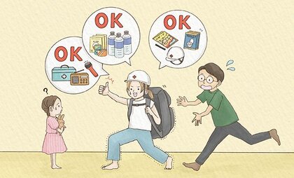 フリエ住まい総研「自宅の防災対策」に関する実態調査|自宅の防災対策をしている方は約7割で4年前から約2割向上