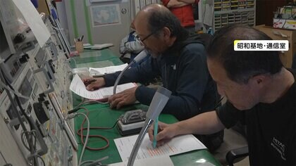 南極観測隊の命綱...昭和基地の通信室