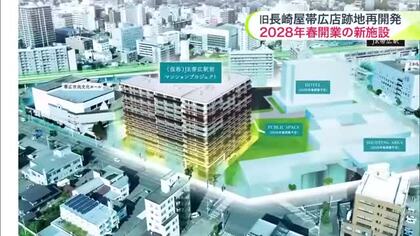【進む再開発】十勝最大級の高層マンションにホテル、商業施設が集結！「駅前をこのまま放っておけない」JR帯広駅前「旧長崎屋帯広店」跡地に新施設建設_「藤丸百貨店」は建て替え進む