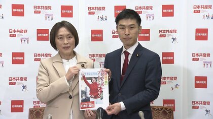 「ブレずにはたらく」共産党が衆院選公約を発表…「最低時給をすぐに1500円へ」など「物価高上回る大幅賃上げ」目指す