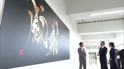 西原村が復興への感謝を伝える看板を熊本空港に設置