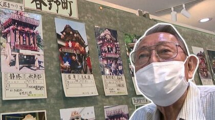 祭り屋台に魅了され半世紀　「地域の誇りであり財産」　85歳の元教師が開く写真展　病に負けず不屈の魂で【静岡発】
