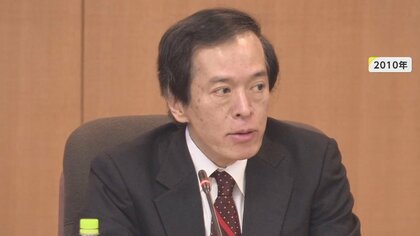 【速報】日銀次期総裁に経済学者の植田和男氏　岸田首相が起用の方針固める