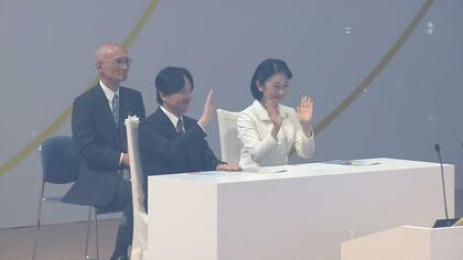 秋篠宮ご夫妻 インターハイで高校生にエール送られる　ダンスをご覧になり「私たちだったら20秒くらいで疲れてしまう…」