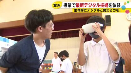 小型ドローンの操縦等も…小学校でデジタル技術の体験学習 画像から立体的な間取り図作るアプリに驚きの声