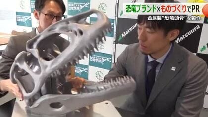 金属製フクイラプトルの頭骨　学術的データに基づき3Ｄプリンターで製作　恐竜学部と地元機械メーカーが生み出した“福井発の技術”
