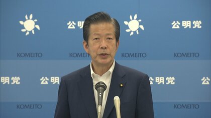 公明・山口代表「説明責任尽くして欲しい」セクハラ疑惑報道の細田議長に