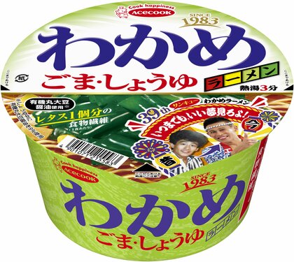 「わかめラーメン」「うまかっちゃん」も…即席麺の値上げ相次ぐ