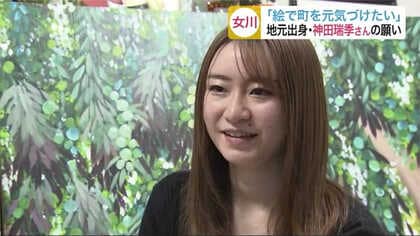 「絵で町を元気に」被災地出身の女性絵本作家 津波で亡くした祖父の写真から感じる“原点”