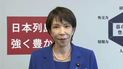 【速報】自民党総裁選「数日間で急激に支持が広がっている手応え」高市氏　「人事を尽くして天命を待つ」