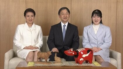 疫病退散の赤ベコを並べられ…  新型コロナで別々に撮影された新年天皇ご一家映像公開