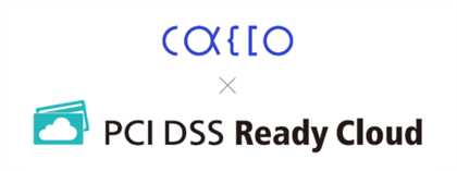 クレジットカード情報流出事件に関する統計とECの不正利用傾向をまとめた【キャッシュレスセキュリティレポート】2025年7-9月版を公開