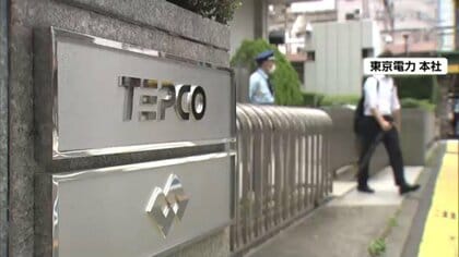 大手電力会社が「託送料金」値上げ申請　11月から適用される見通し　電気料金に影響も