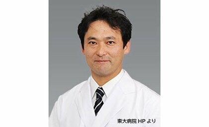 東大病院53歳医師を収賄容疑で逮捕　特定メーカーの医療機器を使う見返りに現金80万円振り込ませた疑い