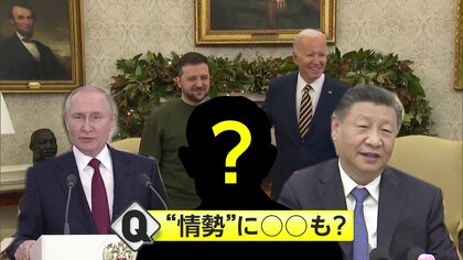 「北朝鮮がロシアに武器」米発表…ゼレンスキー氏訪米終えるも情勢ますます複雑化か