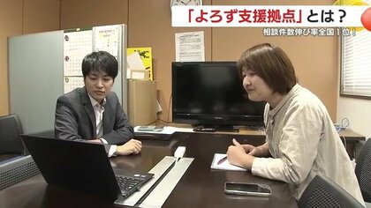 41,440件で全国2位、5年で相談6.4倍 鹿児島「カゴよろ」が地域経済を動かす理由